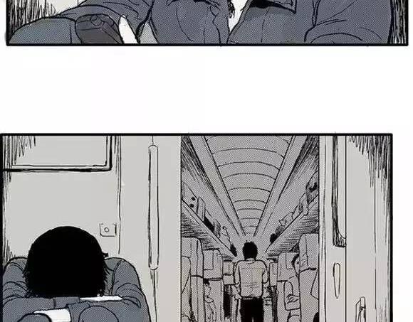 地狱谷#1 迷失27