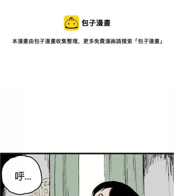 噩梦层层#122