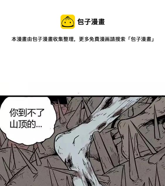 地狱冥河之花#11120