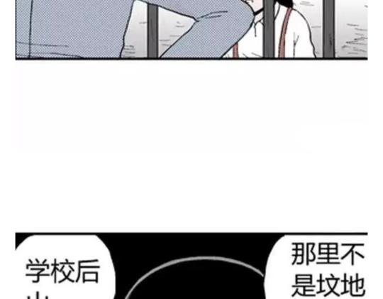 鬼妆#235