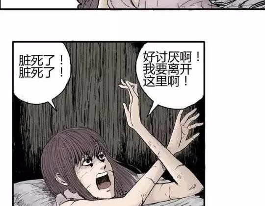 畸形的恋人#156