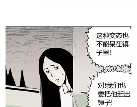 鬼妆#690