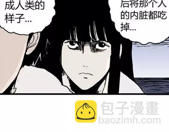 地狱冥河之花#751