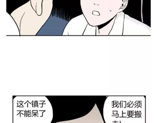 鬼妆#492