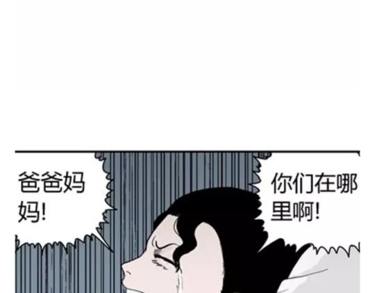 鬼妆#395