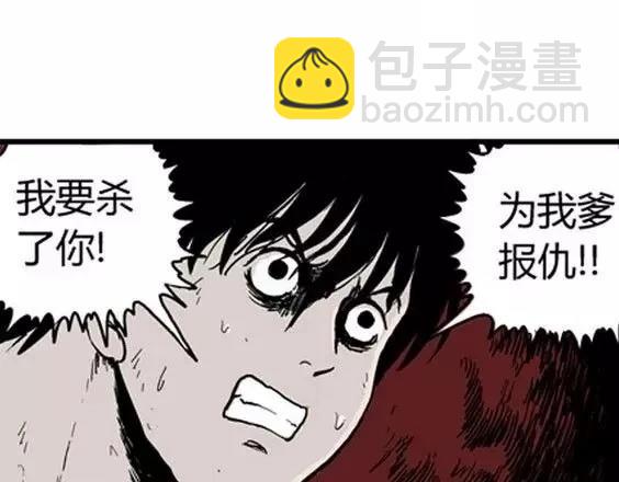地狱冥河之花#870