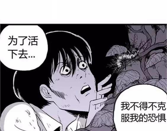 噩梦层层#4 完25