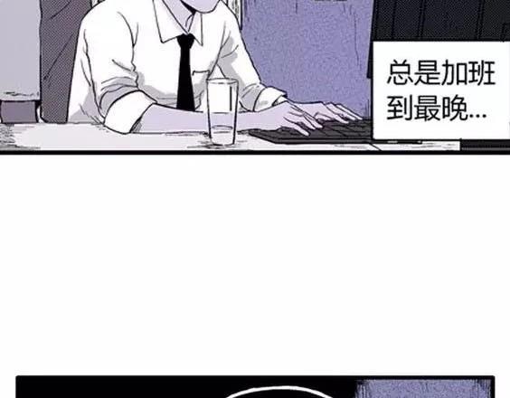 噩梦层层#328