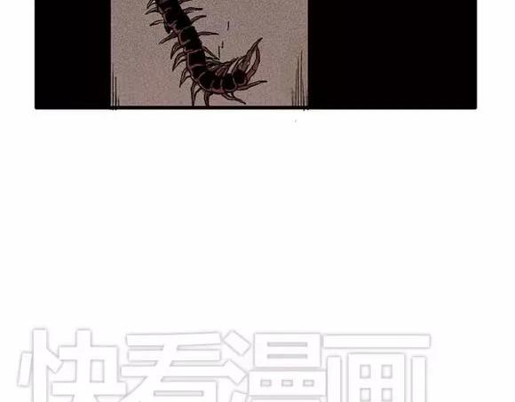 地狱谷#14 唯一的出口75