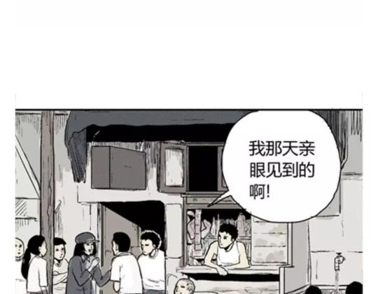 鬼妆#651