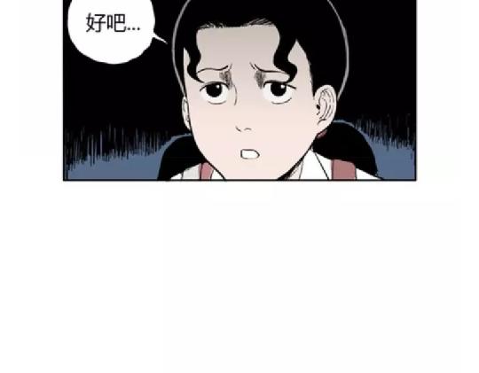 鬼妆#415