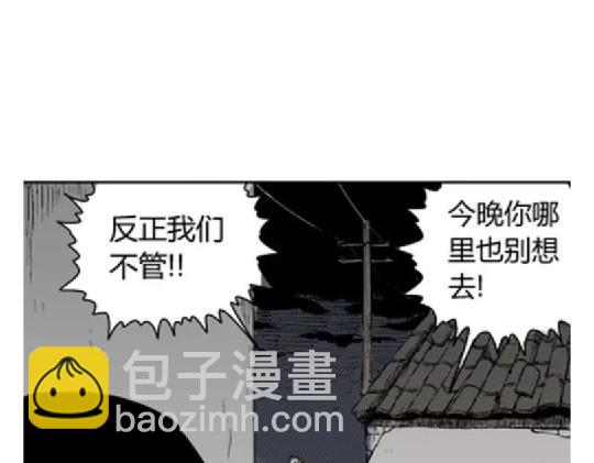 鬼妆#780