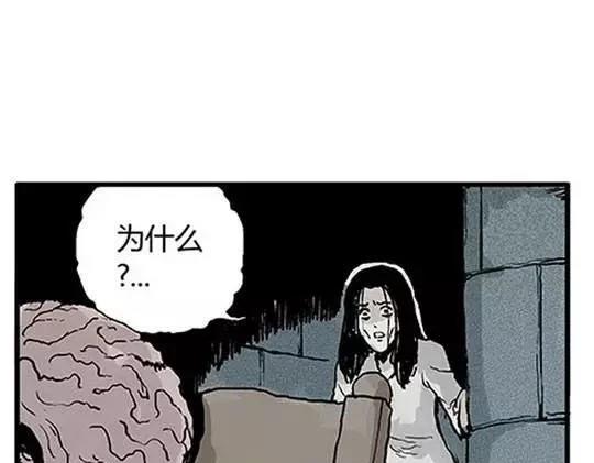 #孤独的灯塔 完56