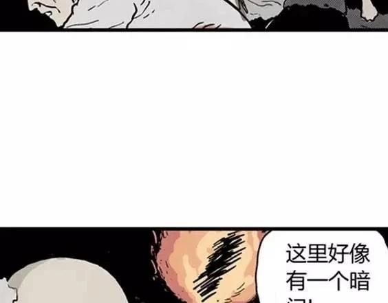 地狱冥河之花#581
