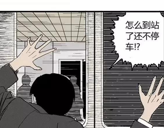 噩梦层层#1108
