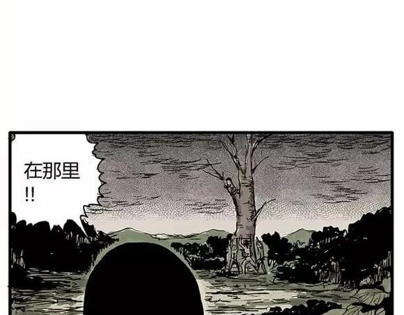 地狱谷#8 受难7