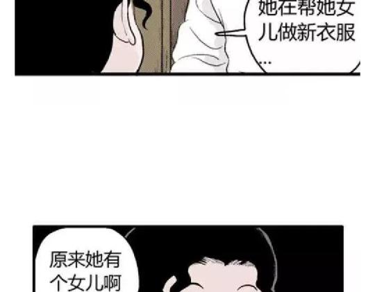 鬼妆#163