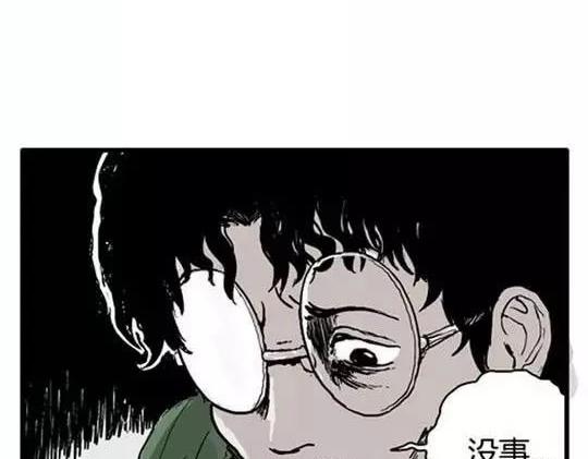 唤魂山谷#5完33