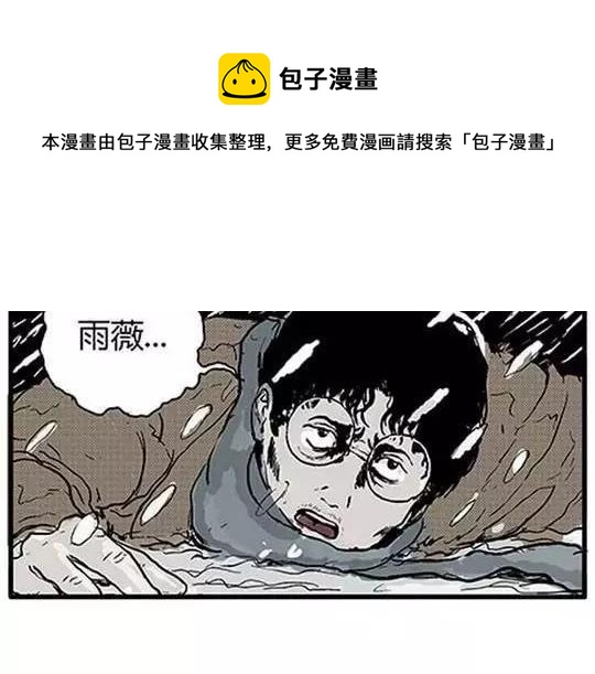 唤魂山谷#472