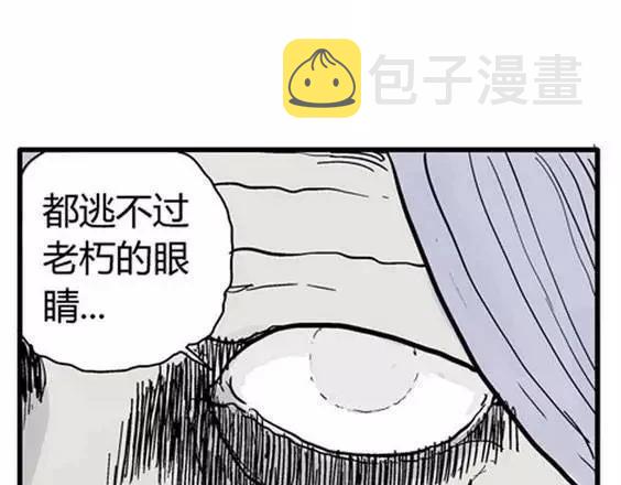 地狱冥河之花#274