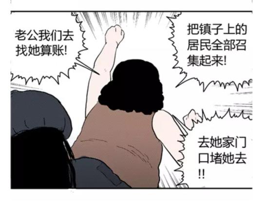 鬼妆#546