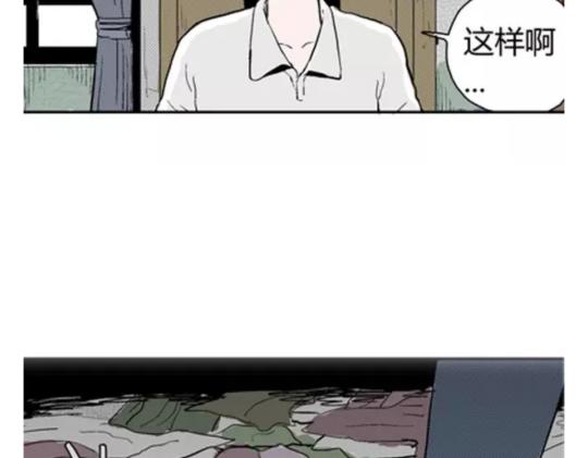 鬼妆#431