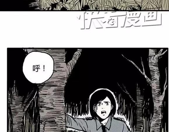 地狱谷#2 幽暗隧道24