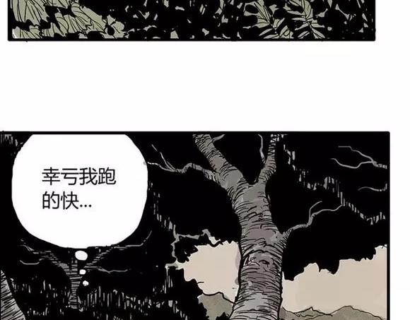 地狱谷#3 红色针管51