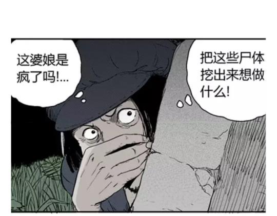 鬼妆#535