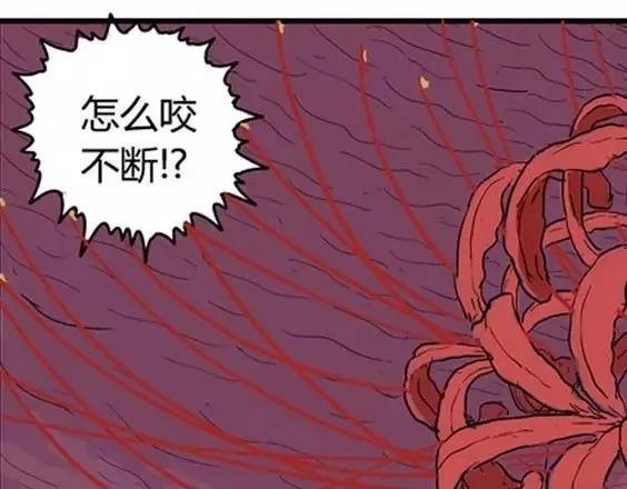 地狱冥河之花 最终话137