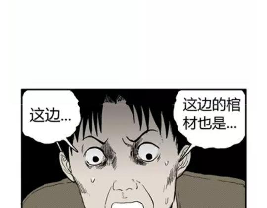 鬼妆#310