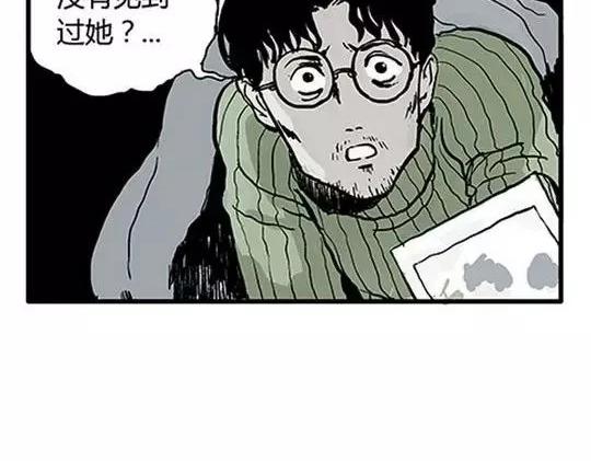 唤魂山谷#242