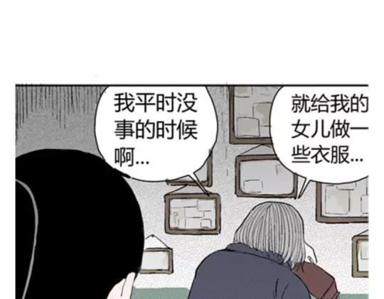 鬼妆#434