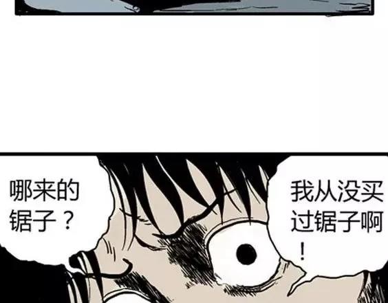 深夜（上）71
