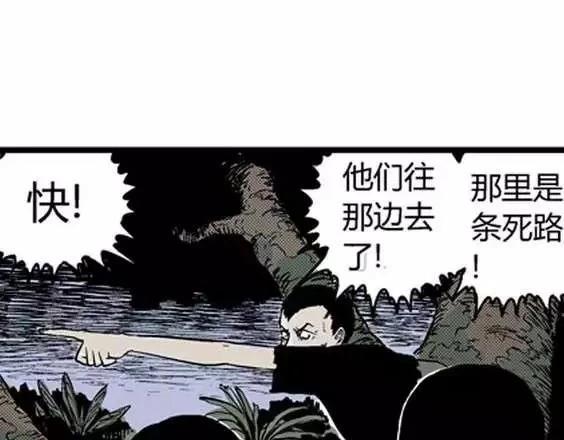地狱冥河之花#717