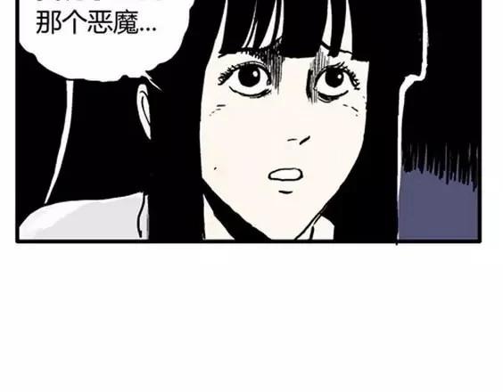 地狱冥河之花#678