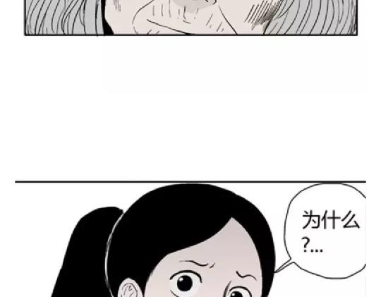鬼妆#472