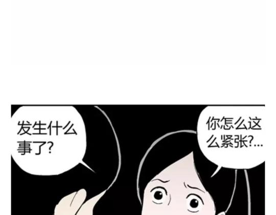 鬼妆#491