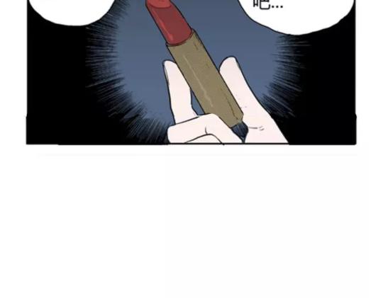 鬼妆#446