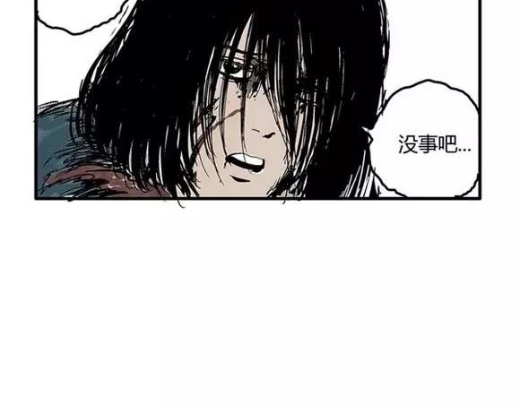 地狱谷#8 受难80