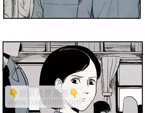 地狱谷#1 迷失37