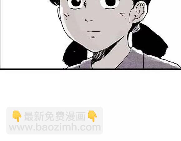 地狱谷#17 最终话！110