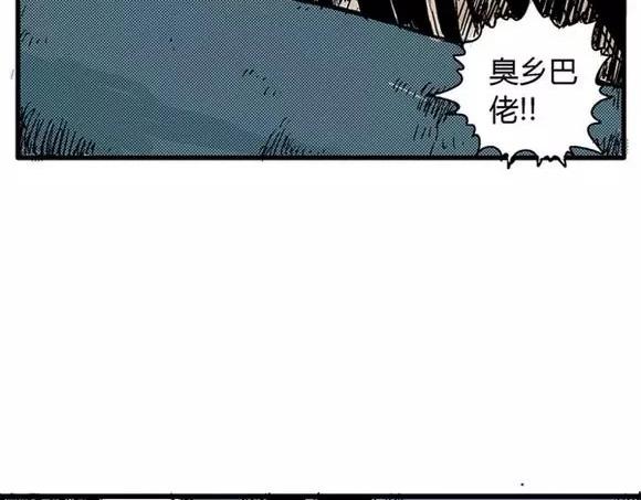 地狱谷#8 受难29