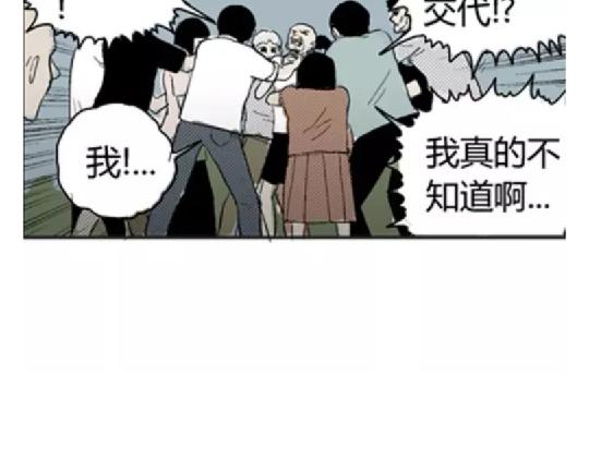 鬼妆#318
