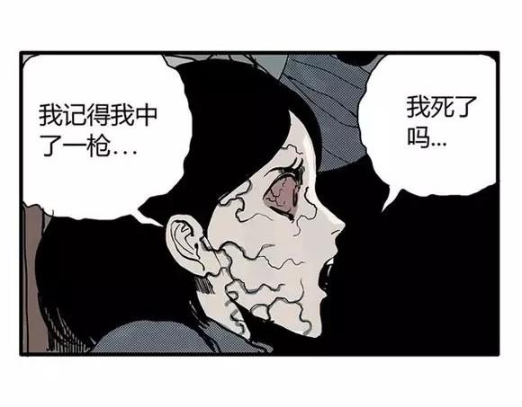 地狱谷#15 地下基地2
