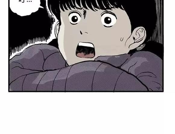 地狱谷#10 骚动12