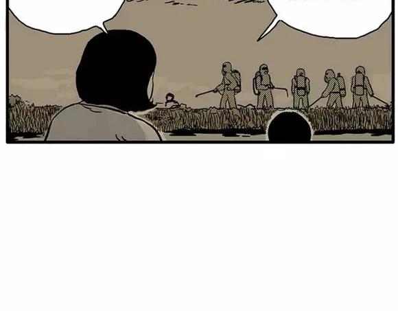 地狱谷#13 蠕动35