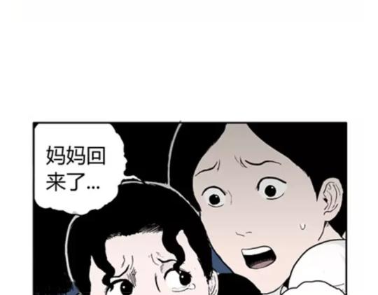 鬼妆#398