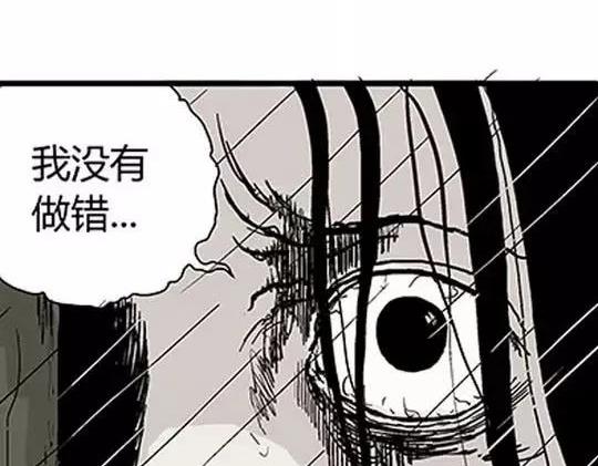 #孤独的灯塔 完98