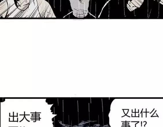 地狱冥河之花#1094